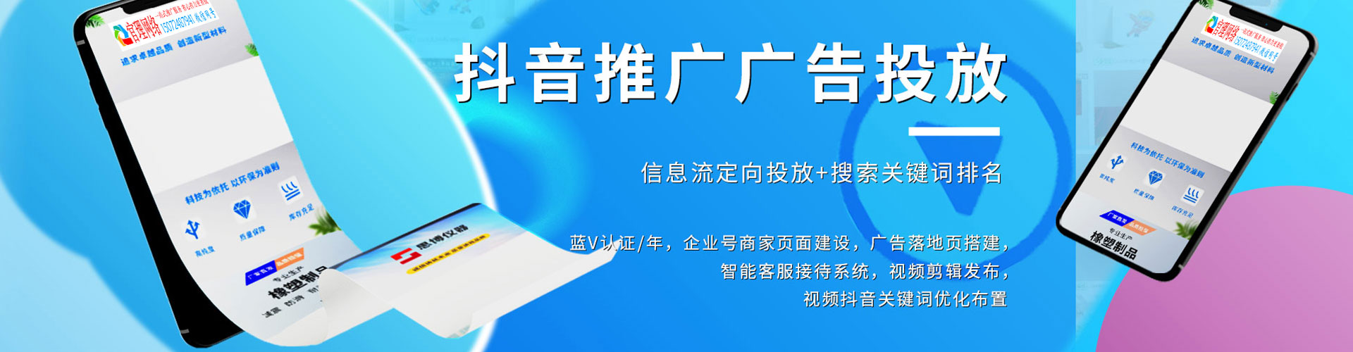 仓山百度优化推广