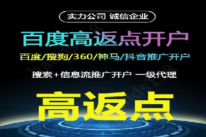 案例分享：网络推广竞价助力企业品牌建设